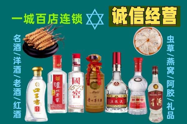 蓬溪县回收五粮液酒瓶