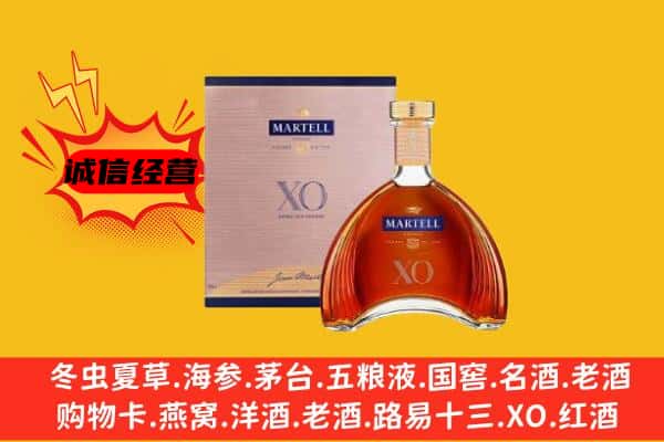 蓬溪县上门回收马爹利价格