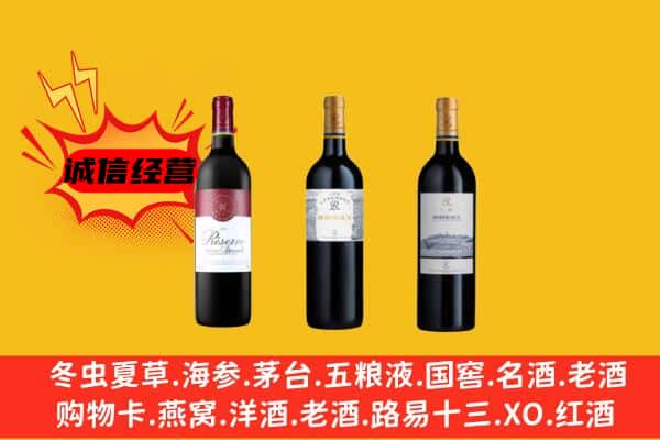 蓬溪县上门回收拉菲价格