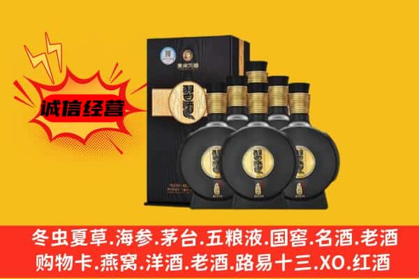 蓬溪县上门回收习酒价格