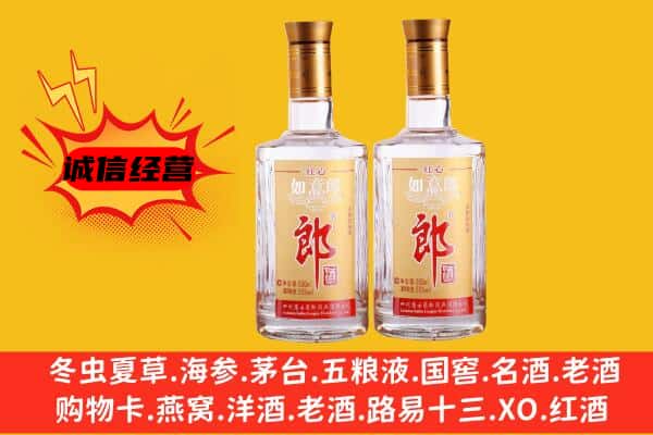 蓬溪县上门回收郎酒价格
