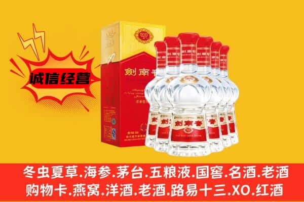 蓬溪县上门回收水晶剑价格