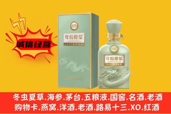 蓬溪县上门回收古井贡酒价格