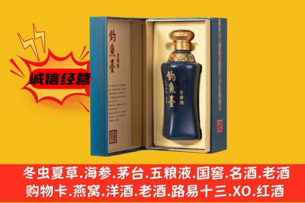 蓬溪县上门回收钓鱼台价格