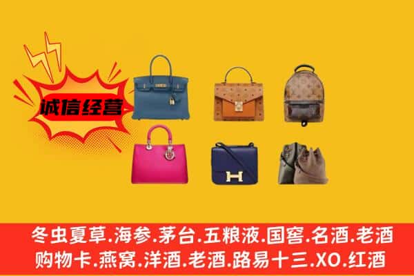 蓬溪县回收名包