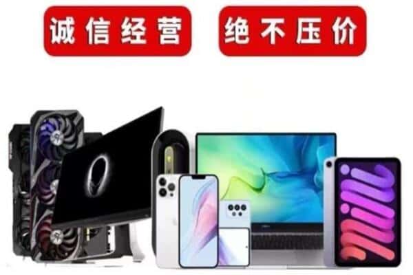 蓬溪县回收音响